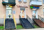 Fianit (Pargolovskaya Street, 7) ، متجر الرهونات
