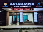 Vt Travel Group (Yakkasaray District, Small Ring Road, 89/7), agencia de viajes