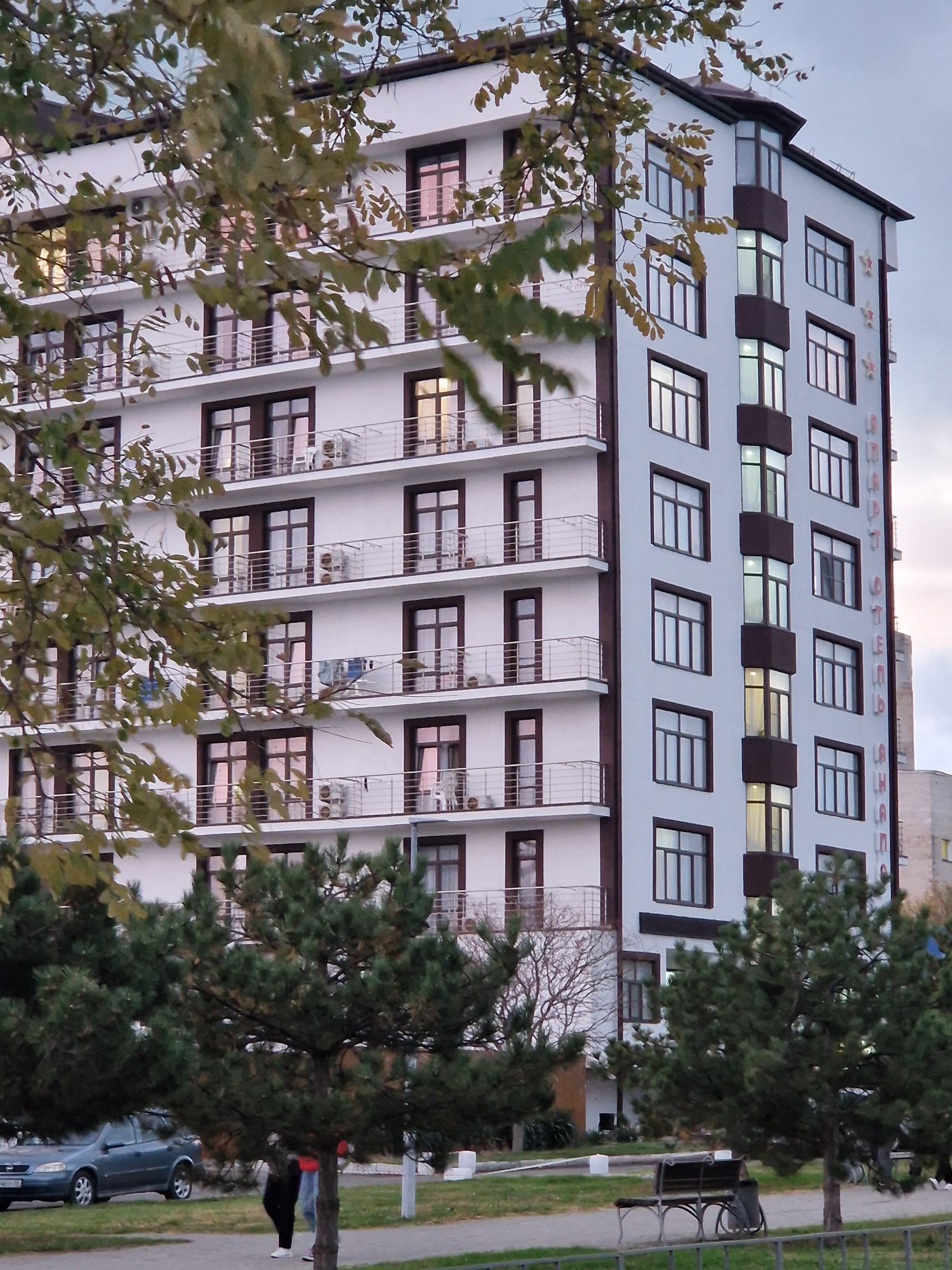 Фото Апарт-отель Анапа