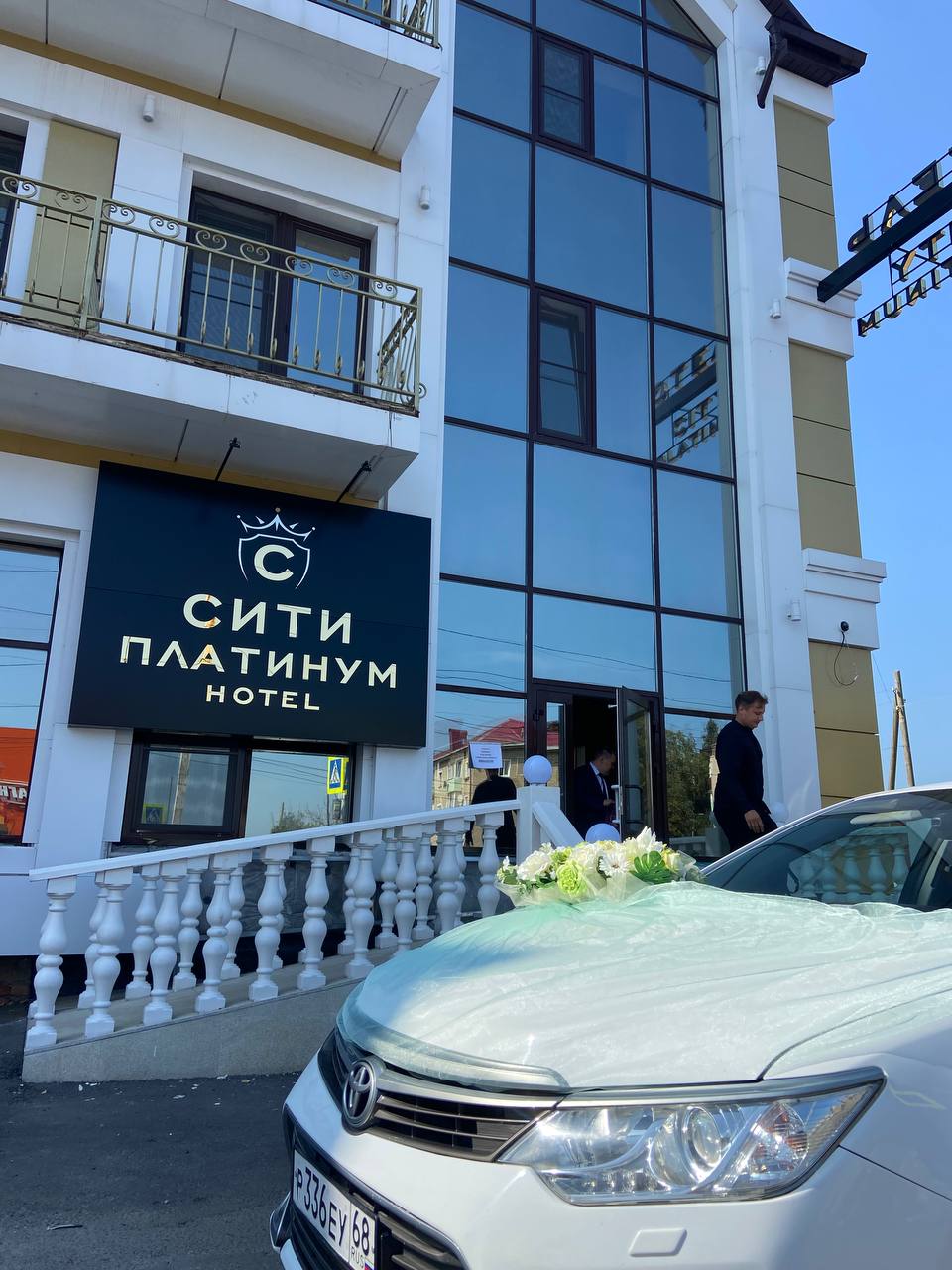 Фото Сити Платинум