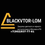 Purchase of scrap metal (Moscow, Dmitrovskoye Highway, вл110), compra de chatarra