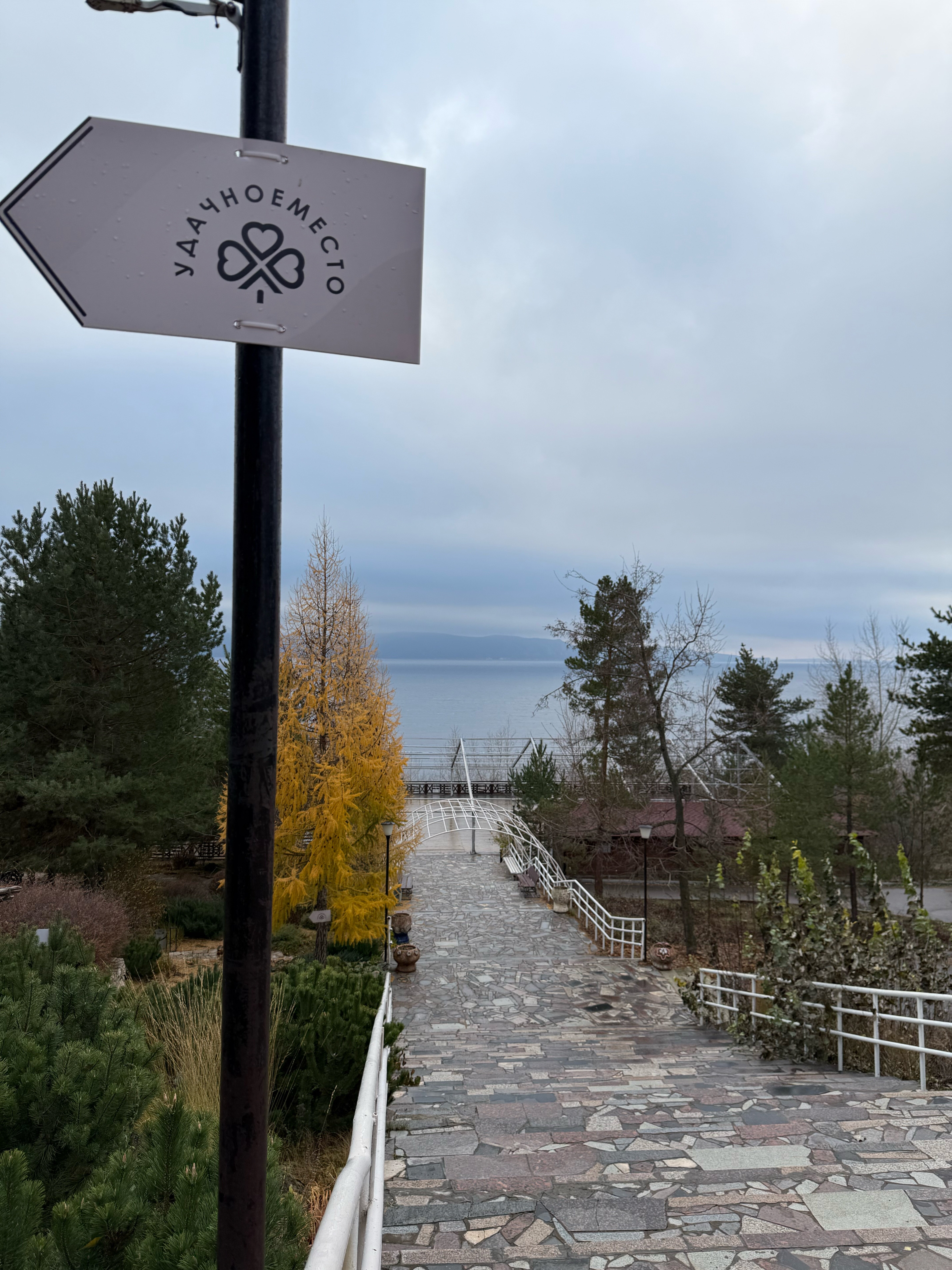 Фото Парк Отель