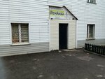 Akvagrad (Centralnaja Street, 46) ، الأنابيب والملحقات