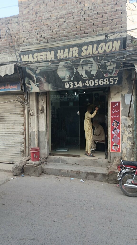 Hairdresser Vicky hair salon, Lahore, photo