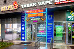 Smoke Shop (Shuvalova Street, 15), tobacco and smoking accessories shop