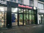 Bobo Döner (Yamskaya Street, 89), fast food