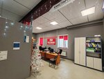 Kamsparts-Tyumen (50 Let Oktyabrya Street, 218с1) ، متجر قطع غيار ولوازم السيارات