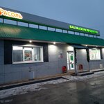 Фасоль (selo Nikolayevka, ulitsa Druzhby Narodov, 32), grocery