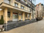 МФТИ, социальный деканат (Pervomayskaya Street, 7А), social service
