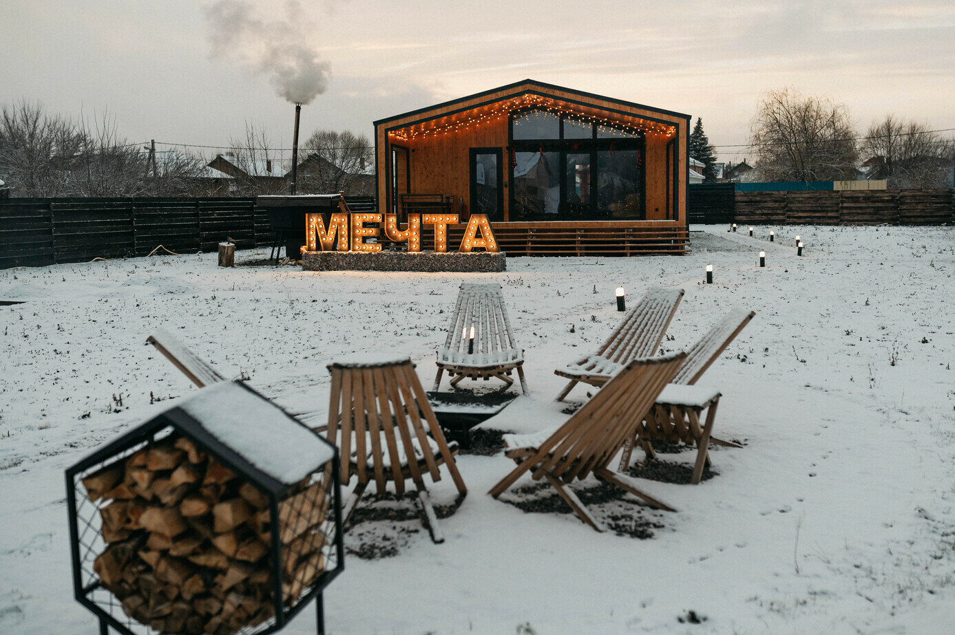 Фото Мечта