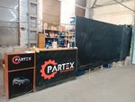 Partex-M (Pirogovo Village, Tsentralnaya Street, 98А), auto parts and auto goods store