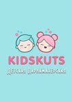 KidsKuts (Baumana Street, 3), salón de belleza