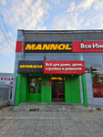 Vollo.ru (50 let Oktyabrya Avenue, 17А), engine oils