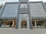 Isik Furniture (Ankara Province, Altındag District, Karacakaya Cad., 188), furniture store
