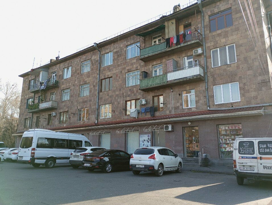 Payment terminal EasyPay, Yerevan, photo