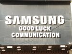 Samsung good luck (Clifton Tower Lane, C40), e-commerce
