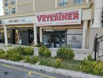 Paw Center Veterinary Clinic (İstanbul, Beylikdüzü, Marmara Mah., Ulusum Cad., 4/38) ، عيادة بيطرية