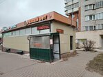 Рыжий кот (Entuziastov Street, 21А) ، صيدلية بيطرية