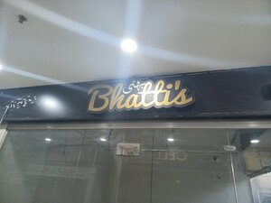 Bhattis (Dhoke Elahi Baksh, J917), items for mobile phones
