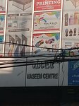 Naseem Center (Beadon Road, 64), supermarket