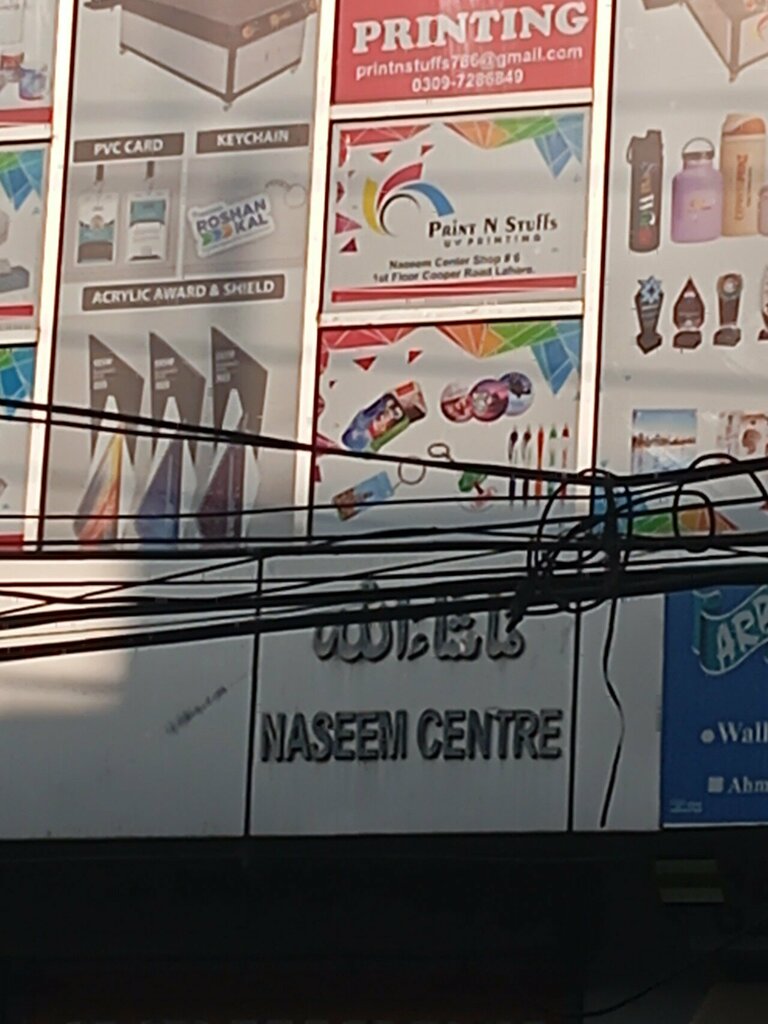 Supermarket Naseem Center, Lahore, photo