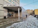 Lawyer Zgukova G. (Karla Marksa Street, 48), servicios legales