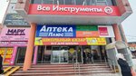 Туалет (Malahova Street, 86Д), toilet