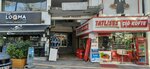 Canik Passage (Istanbul, Bakirkoy District, Yesilkoy Neighborhood, Istasyon Avenue, 1D) ، مركز تسوق