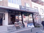 Oz-se Electric (Bursa, Osmangazi, Soğanlı Mah., Çelebi Mehmet Blv.), energy company