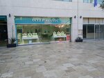 Cheap Diamond (İzmir, Balçova, Mithatpaşa Cad., 44/5), jewelry store