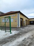 Автокомплекс (Gagarina Street, 56А), car wash
