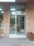 Dora Eczanesi (İzmir, Gaziemir, Hasan Güven Cad., 99A), pharmacy