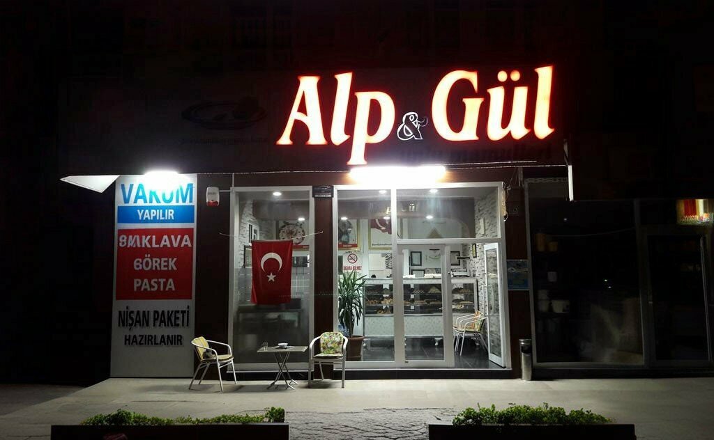 Confectionary Alp & Gul Unlu Mamuller, Kayseri, photo