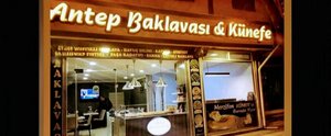 Merzifon Antep Baklava Shop (Amasya, Merzifon, Sofular Mah., Cumhuriyet Cad., 175), cafe