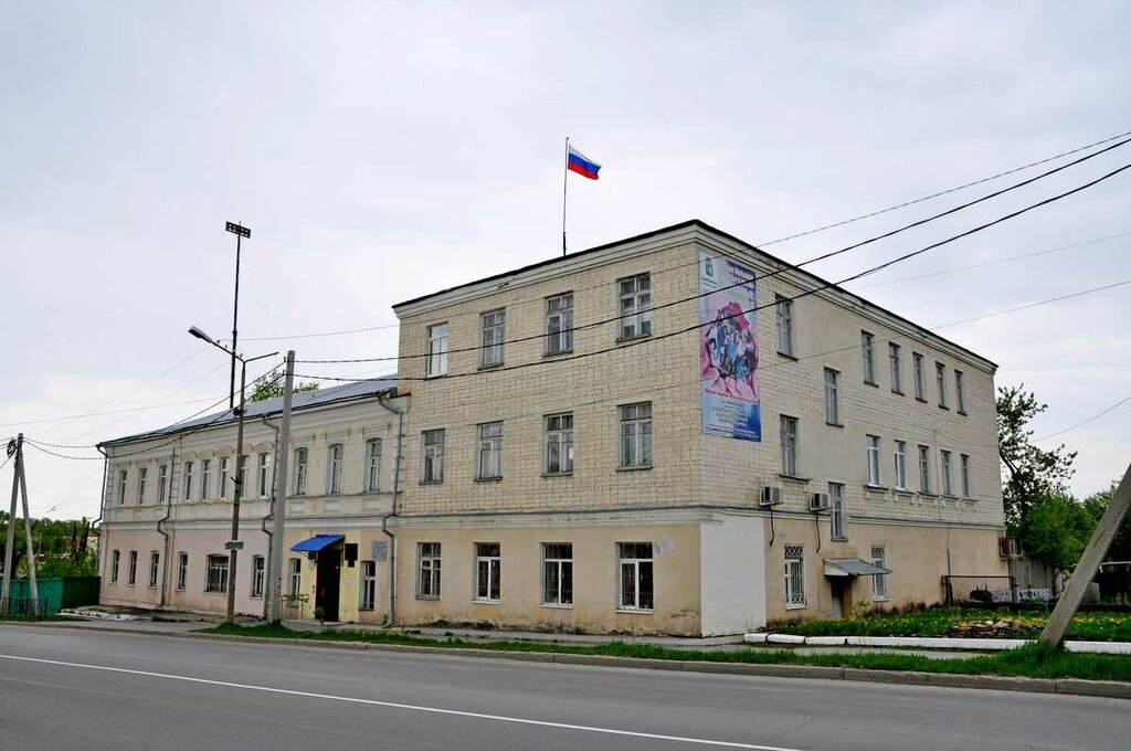 Social service Управление социальной политики № 24 по городу Березовскому, Berezovskyi, photo