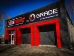 Grade (Magistralnaya Street, 10), car service, auto repair