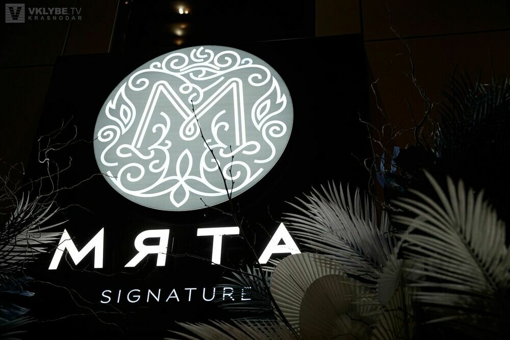 Hookah lounge Myata Platinum, Krasnodar, photo
