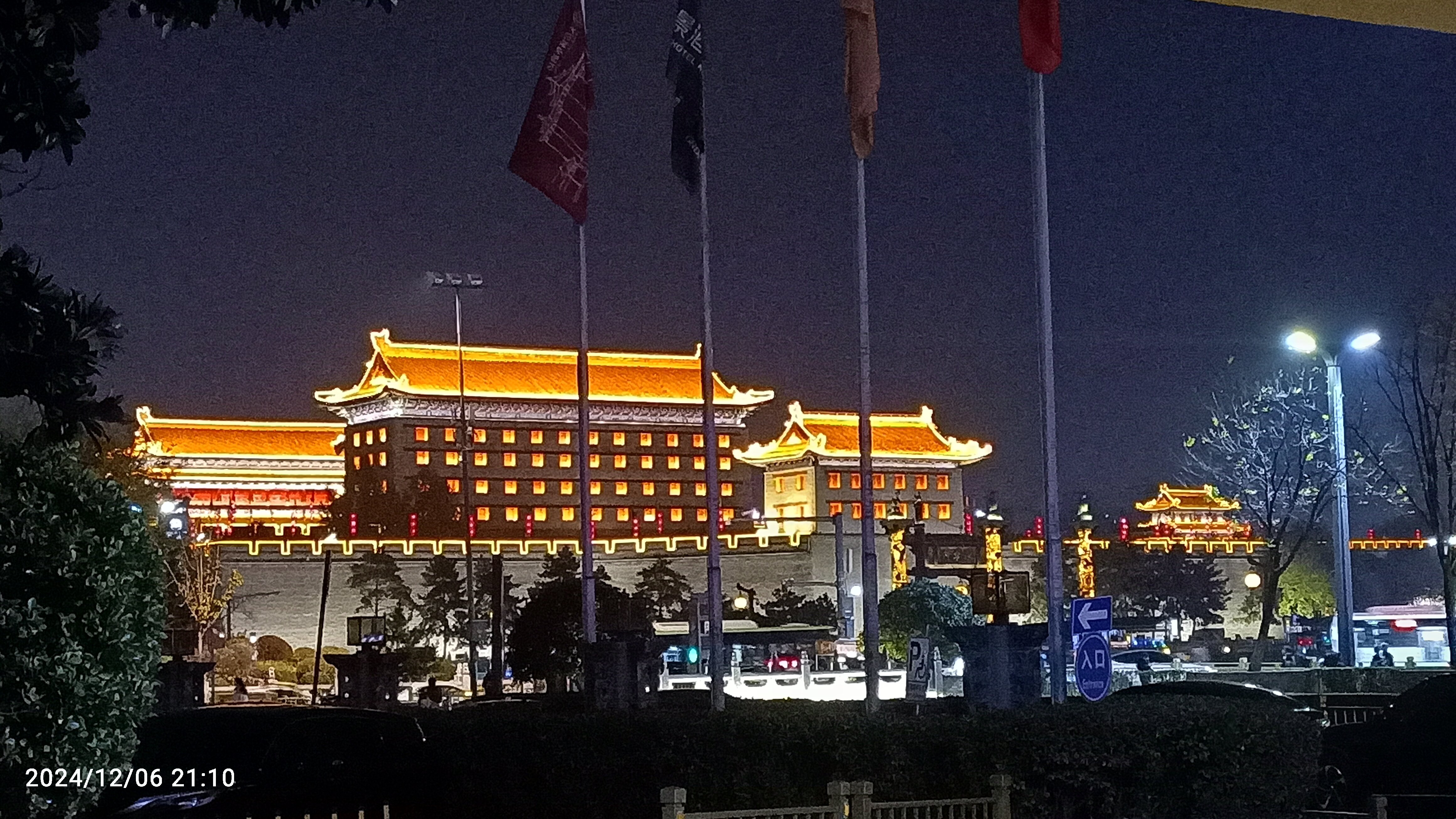 Фото Xi’An Dajing Castle Hotel