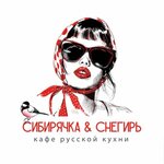 Заттаңба