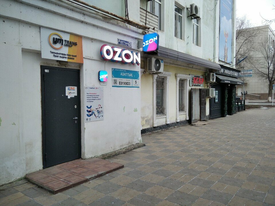 Post office Kazpost, Atyrau, photo