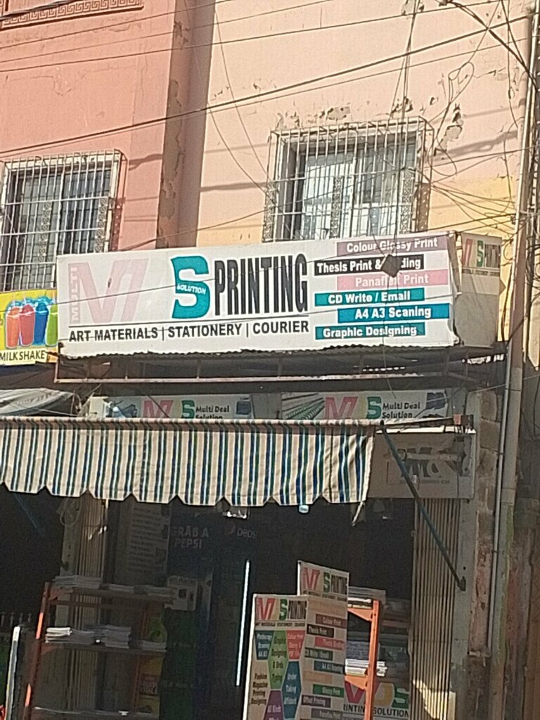 Copy center Ms Printing, Karachi, photo