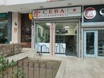 Ceba Real Estate Investment (Ankara Province, Cankaya District, Salkım Söğüt Cad., 30B), real estate agency