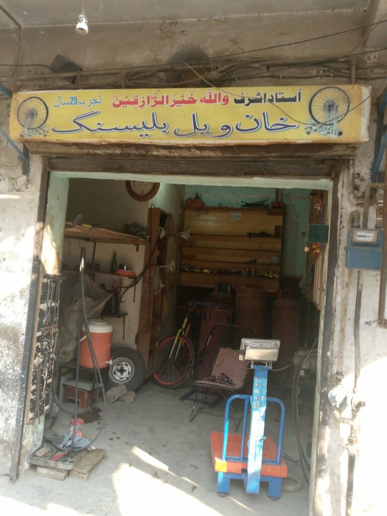 Tire service Khan Wheel Balancing, Lahore, photo