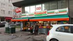 Tarim Kredi Kooperatif Market (İstanbul, Küçükçekmece, Cennet Mah., Beyazıt Sok., 10B), supermercado