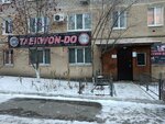 Гладиатор (Rossiyskaya Street, 15), sports club