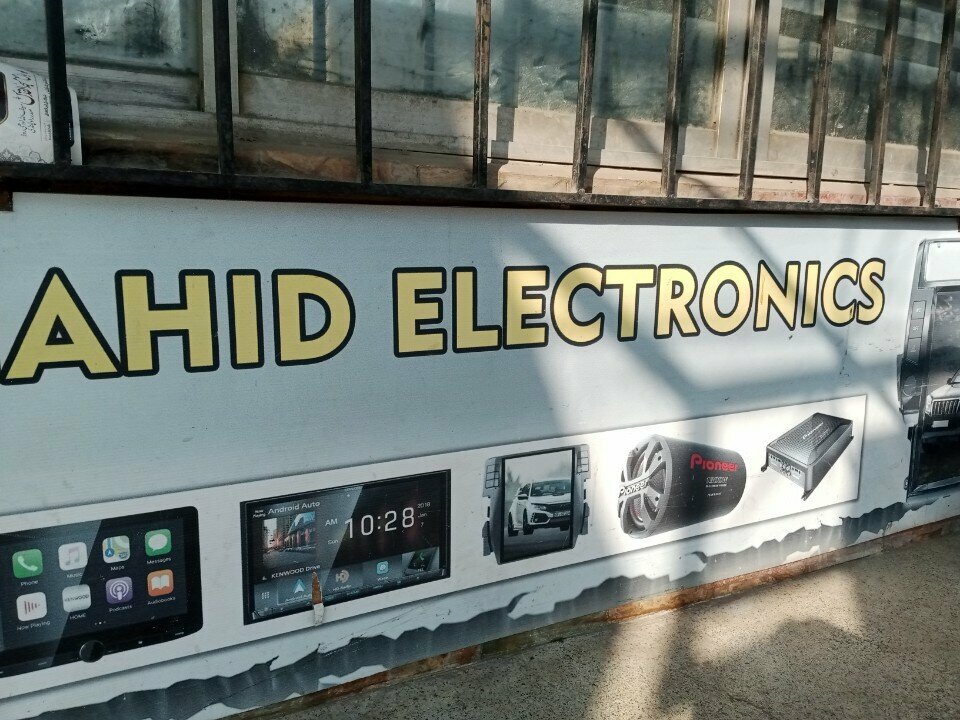 E-commerce Shahid electronics, Rawalpindi, photo