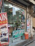 Zain optical (Walled City of Lahore, Shah Alam, Kucha Dogran Baniyan, 1), opticial store