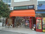 Selis Kirtasiye (İzmir, Narlıdere, Narlı Mah., İsmet İnönü Cad., 28C) ، متجر أدوات مكتبية