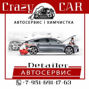Crazy Car Detailer (ulitsa Krasina, 11Д), car service, auto repair