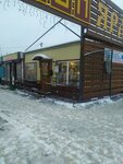Банная лавка (Ashmarina Street, 59к4), goods for bath and sauna